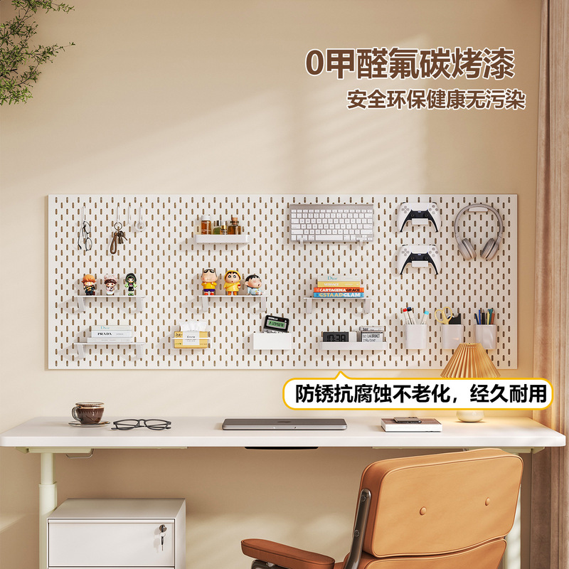 书桌洞洞板置物架玄关餐边柜内收纳架长圆孔壁挂装饰家政柜工具架|undefined