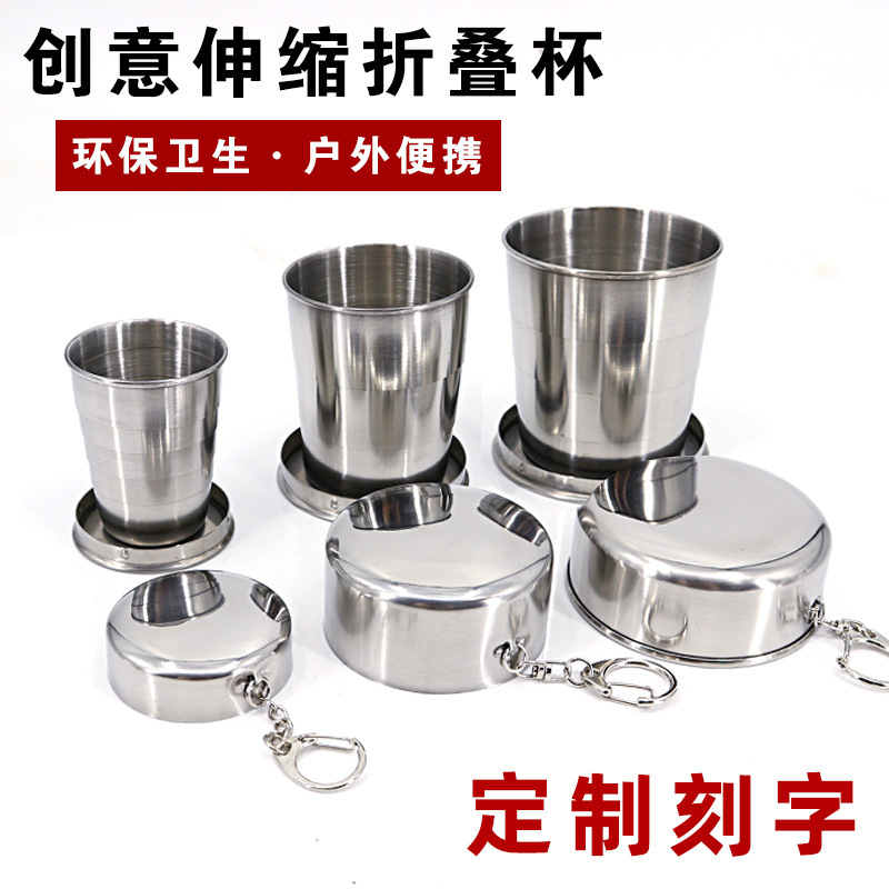 304 Stainless Steel Foldableing Cup Portable Retractable Mouthwash Cup Small Water Cup Outdoor Travel Camping Style Compression Cup 304 Stainless Steel Foldableing Cup Portable Retractable Mouthwash Cup Small Water Cup Outdoor Travel Camping Style Compression Cup