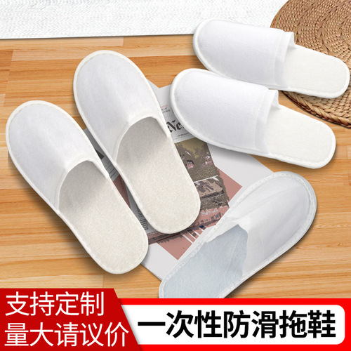 【Quick Delivery】Five-Star Hotel Guest Room Disposable Slippers for Hotels, Beauty Salons, and Thick Slippers