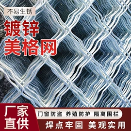 铁丝网;不锈钢网;金属板网