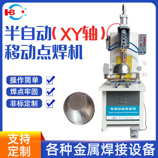 Semi-Automatic Xy-Axis Moving Pneumatic Spot Welder Stainless Steel Multifunctional Resistance Welding Spot Welder Can Be Customiz