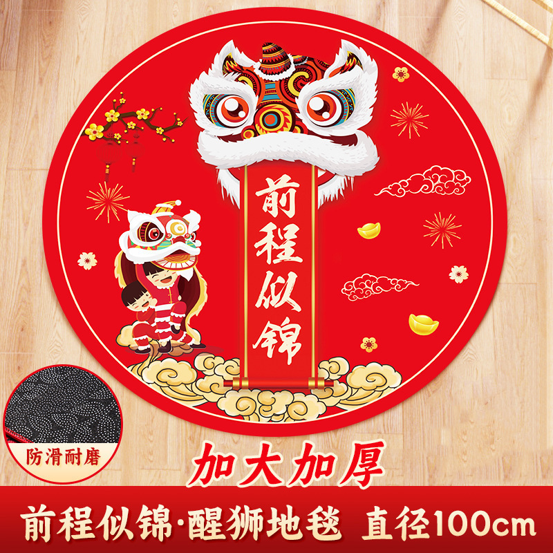 주간 담요 - 밝은 미래와 사자 스타일