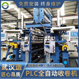 ����Ƭ�� �~�X�� �o���� ���w����PLCȫ�Ԅ��վ�C ��Cе��ж��