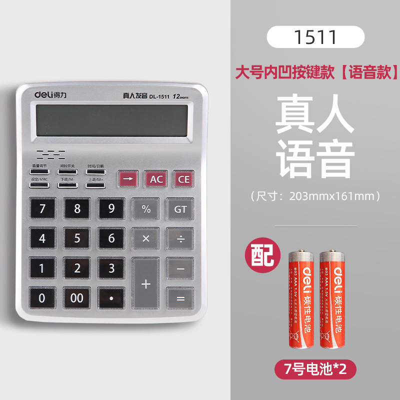 El distribuidor ordenó la calculadora de voz de energía solar de 12 bits de doble fuente de alimentación de la computadora 837ES sin voz.