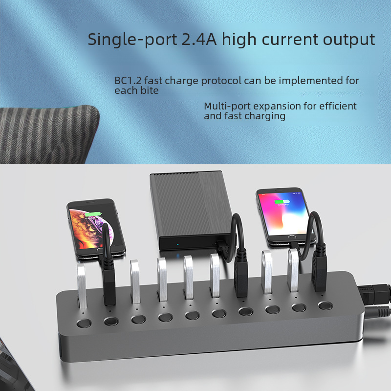 10口usb3.0集線器QC2.0充電工業級群控一拖七hub手機分線擴展器