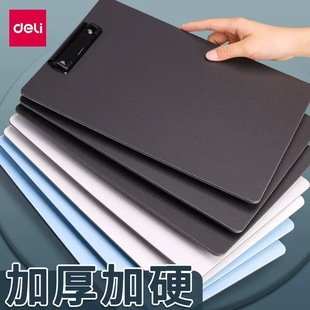 Deli 64502 extra hard pad writing board writing a4 board menu board clip student fixed pad paper folder