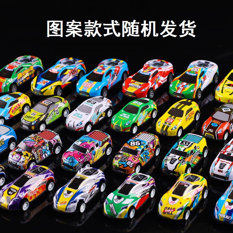 20 bolsas ordinarias 6,8 CM tirar de los coches de hierro