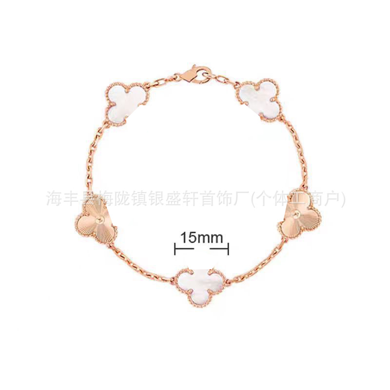 V ゴールドハイバージョン四つ葉のクローバー五花ブレスレット女性用 18K ゴールドメッキ非退色ホワイトマザーオブパールブラックアゲートブレスレットメーカー卸売
