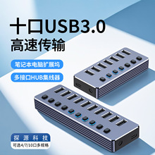 USB3.0��������ӿ�һ��10���wʽ�־����Pӛ����X ����hub��չ�]
