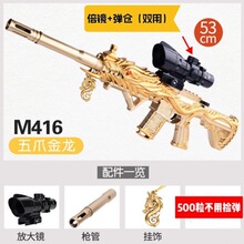 M416儿童玩具软弹枪98K大号AWM男孩礼物厂家直销支持一件代发