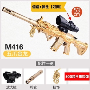 M416��ͯ���ܛ����98K��̖AWM�к��Y��S��ֱ�N֧��һ�����l