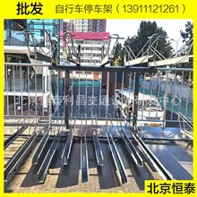 北京碳钢双层立体自行车停车架  立体自行车停车位 自行车停车架