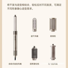 追觅AirStyle梦想多功能美发棒卷发棒DreameA10多功能吹风机卷发
