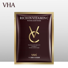 (VHA)VC清透水光肌保湿 面膜片装补水嫩肤提亮肤色面膜贴面部护理