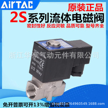 ԭ�b���¿ͳ��߉���늴��y2SX03006 2SX03008 2SX05010 2SX05015