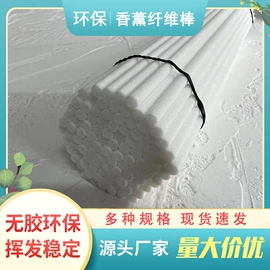 香薰;辅助包装材料;过滤棉