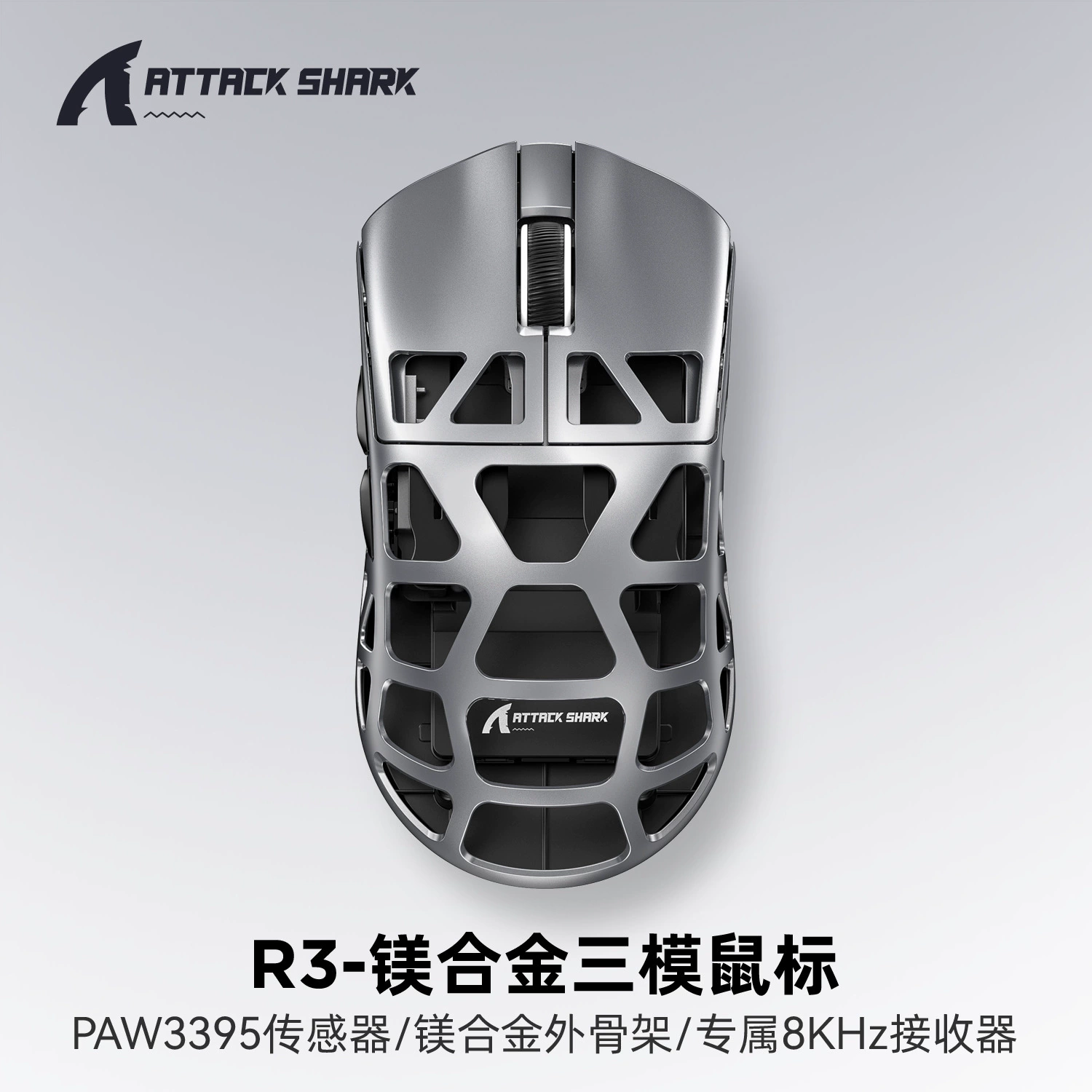 Attack Shark R3 легкая мышь из магниевого сплава PAW3395, трехрежимная Bluetooth беспроводная игровая мышь 4K8K