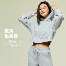慵懒风宽松连帽卫衣女秋季针织纯色百搭短款运动休闲上衣D25162