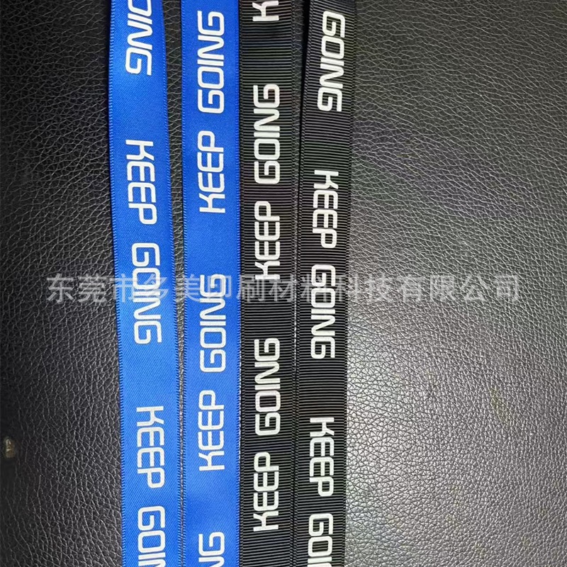 水性织带2.jpg