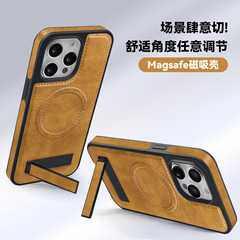 適用IPHONE15PRO手機殼晶盾皮革磁吸殼蘋果14全包防摔支架保護套