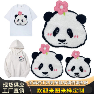 ��X�����˷��b�o�ϴ̽��N��؈ë���������ϵ��a�����￨ͨ�˲��N