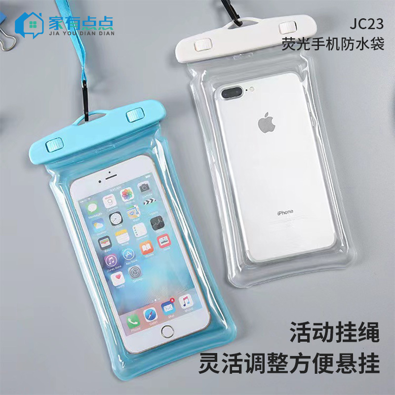Home has a little fluorescent mobile phone waterproof bag swimming take-out brother outdoor fishing/JC23 Home has a little fluorescent mobile phone waterproof bag swimming take-out brother outdoor fishing/JC23