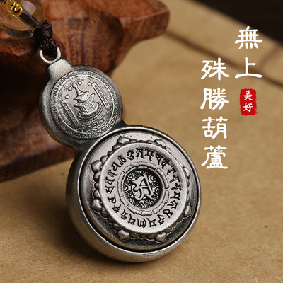 批发合金葫芦吊坠 中间可转动 精美礼盒|ru