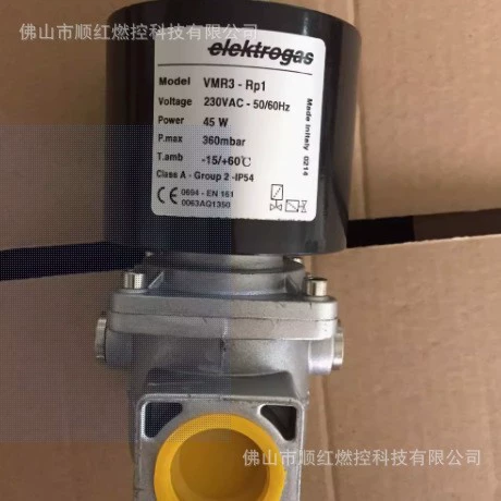 Соленоидный клапан горелки природного газа VMR1, VMR2 DN20 VMR3 D25, VMR4 DN40, VMR6 DN50