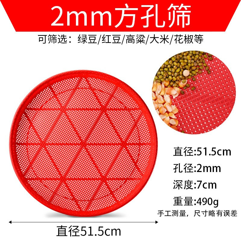 筛子不锈钢筛网簸箕晾晒滤网米筛子沙子园艺筛土筛粮食谷物过滤网|undefined