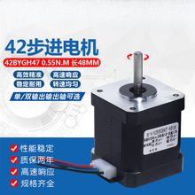 F؛42M늙C0.55N̙C/3DӡCӲMR_42BYGH47L48MM