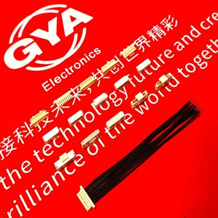 GYA0802 0.80mm ���JST SUH0.8 ���z���������N���N�������