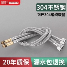 ˮ���^�Mˮ�ܲ������������ˮ��304���P䓾������^ܛ�����ˮ��