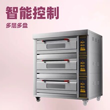电烤箱商用一层两盘烘焙面包披萨蛋糕三层电烤炉大容量单层烘炉