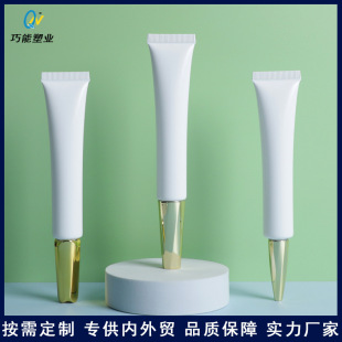 Hose PE Hose Wrap Material Ointment Pointed Nose Cover Essence Extrusion Bottle Long Cylinder Electroplated Cover Design Wrap Material