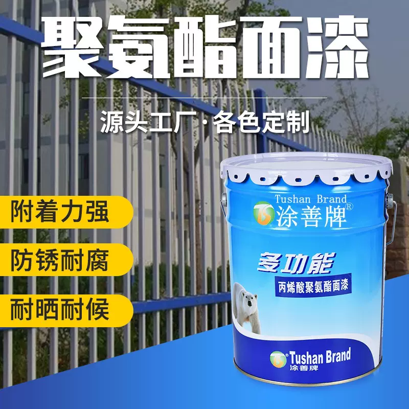 国标丙烯酸聚氨酯面漆钢结构防腐涂料脂肪族聚氨酯磁漆防锈2K油漆