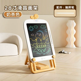 儿童画板;手写板;学习/早教机