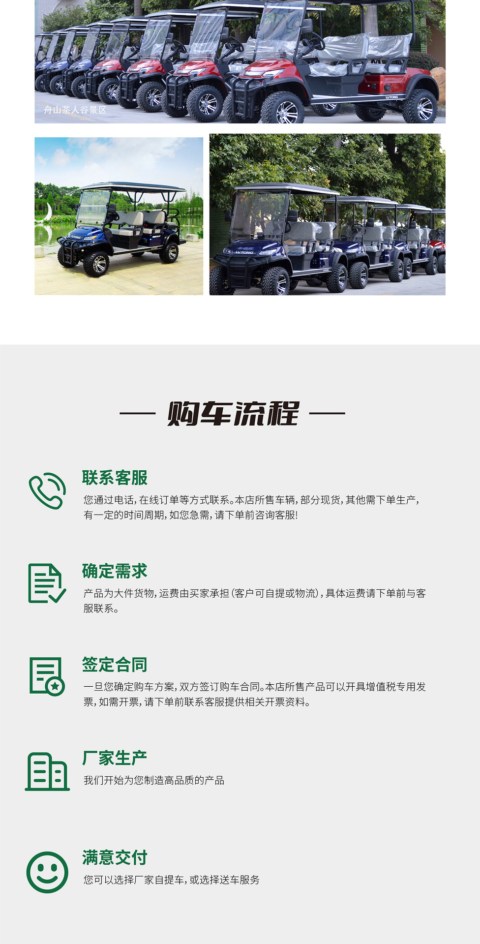 Guangdong Greentong's New 2-seater Electric Golf Cart, New Energy Scenic Spot Sightseeing Car, Hotel Welcome Car, Corridor