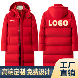 �������L��Ӻ�ů��H�޷�����ñ��Ů�����L���¶���LOGO�F��4S