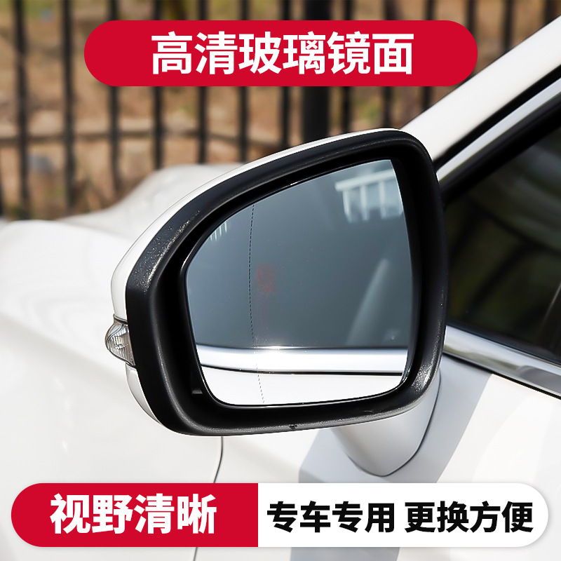 Suitable for 13-21 Mondeo Reversing Mirror Rearview Mirror Reflector Assembly Housing Lens Turn Signal Mirror Frame