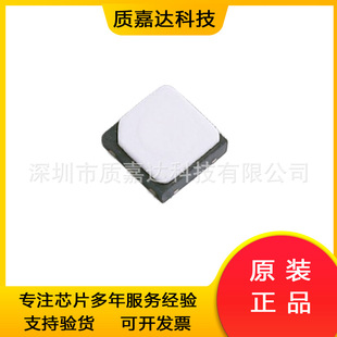 SI7006-A20-IM1R package DFN-6 temperature and humidity sensor chip IC new original genuine goods