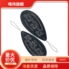 黑片穿针器 黑色穿线器 引线器 铝穿针器认针器 穿线器