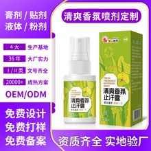 Ҹ�����w���F��ζ�������w���F��ˬ��ζ���¶OEMԴ�^����