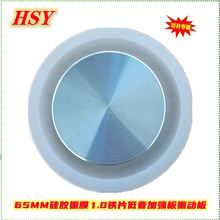 ��Ĥ����65MM���z���ɫ1.0�FƬ������Ӱ�ӏ������o�����ߴ�