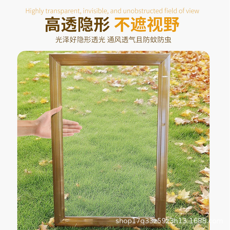 在庫あり、即納、防蚊窓スクリーン、自己取り付け防虫スクリーン、高透明シール窓スクリーン、304 ステンレス鋼窓スクリーン|undefined