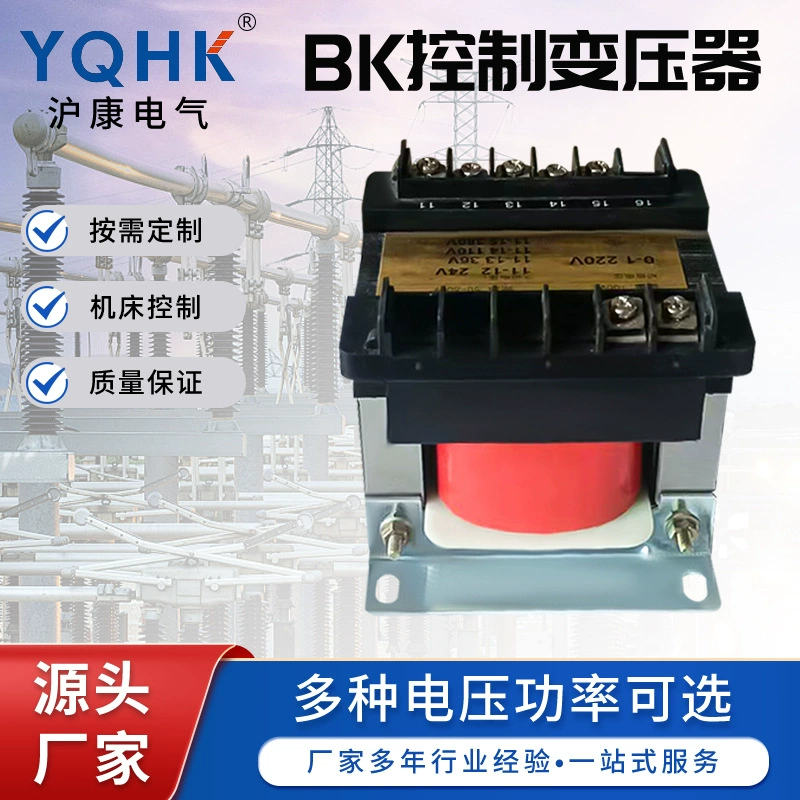 Однофазный изолирующий трансформатор управления BK от 380 В до 220 В, от 110 до 36 В, станок 24 В BK1000VA, фиксированное напряжение