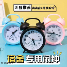 宿舍闹钟学生闹铃叫醒起床神器声音巨大马蹄表塑料老式闹钟电子钟