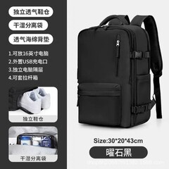 亚马逊多功能双肩包男书包商务出差行李防水背包旅游包女士电脑包