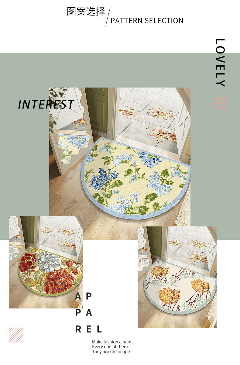 地垫,脚垫,入户地垫,圆形地毯