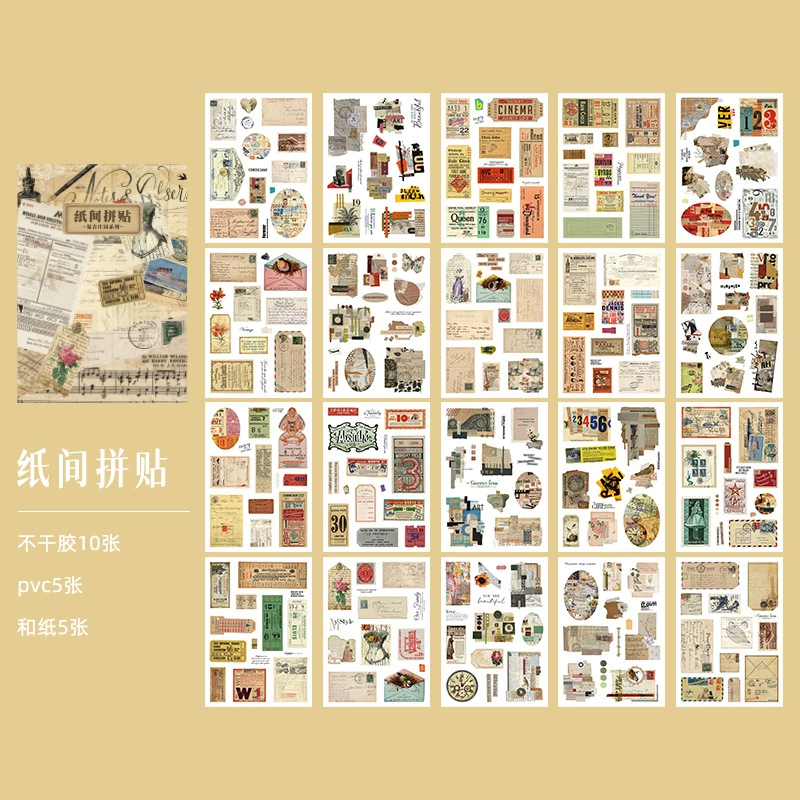 Набор наклеек Retro Sticker Pack Yanyou Manor Series, винтажная бумажная эпhemera, 6 дизайнов для DIY декора