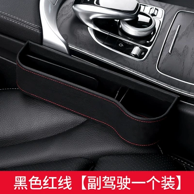 Car seat gap storage box Car storage bag/box - black-red-line-co-pilot